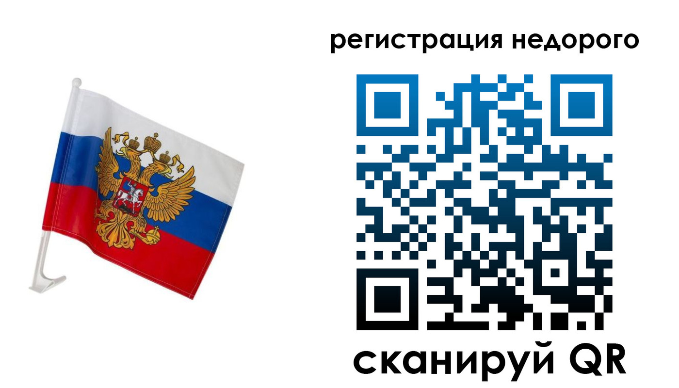 прописка для школы в Ставрополе