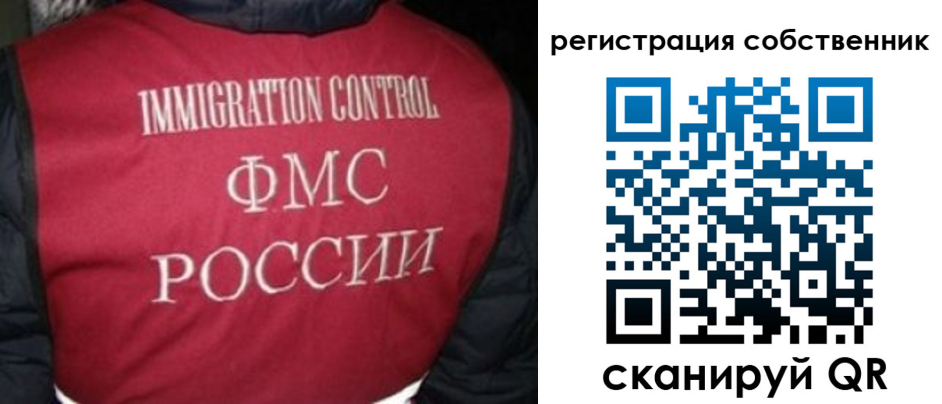 прописка для школы в Ставрополе
