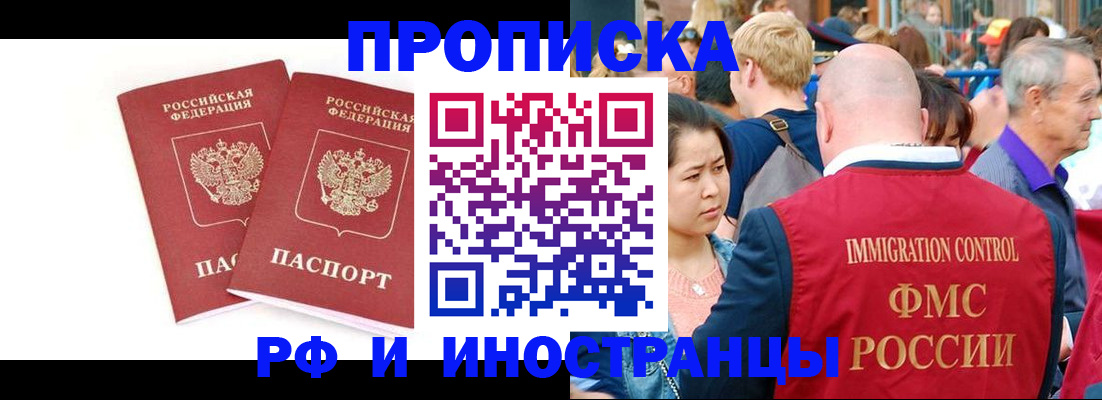 найти адрес прописки в Ставрополе