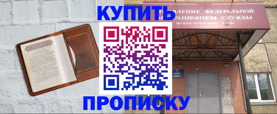 регистрация для школы в Ставрополе