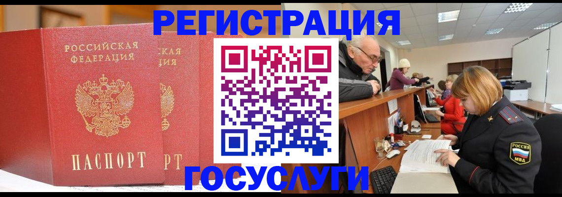 пропишу в квартире в Ставрополе